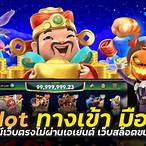 pp slot ทางเข้า
